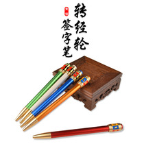 Signature Pen Turning Wheel Pen Manjushri Mantra Copper Alloy Five-Color Neutral Pen High-grade Business Signature Pen Turning Pen