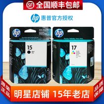 Original HP 15 Black Ink Cartridge 17 color HP C6615D 15 948C 840C 845C printer