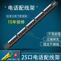 Telephone distribution frame 25 ports 50 ports telephone distribution frame voice module distribution frame jumper with module rack type
