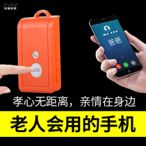 Wireless pager living alone for the elderly mobile phone positioning voice intercom one-key emergency student special person phone
