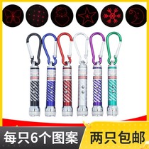 Laser cat stick cat supplies banknote detector lamp infrared flashlight long-range pattern childrens small toy nostalgia