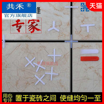 Fuguang fogog ceramic tile cross sewing clip 2mm paving tile cross buckle plastic locator
