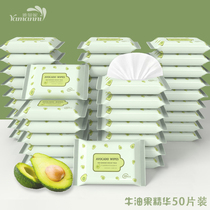 Bagged wipes small bags portable wipes baby closures ten pieces of non-woven wet tissue paper maternal and child products