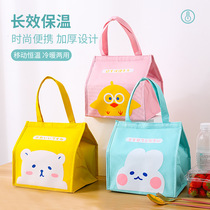 Bento bag Work with rice bag Aluminum foil insulation bag Cute large portable lunch box bag thickened simple bento bag