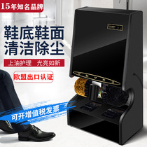 Shenjiang C205 dual motor shoe shine Lobby front desk electric shoe shine Hotel automatic induction shoe shine machine