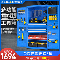 Chu Yu Heavy tool cabinet Workshop hardware Power safety double door tin cabinet Drawer industrial locker