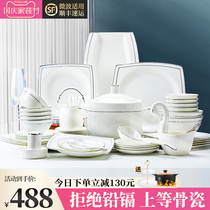 Bowl set home light luxury Nordic simple Jingdezhen ceramic bowl set with new Chinese bone china tableware housewarming