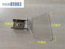 E F250 Sand Turbine Accessories Protective Lens Hood Sheet 200 Type Transparent Safety Glass Protection 1 eye 2 mirror panels