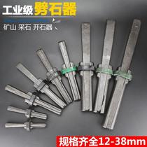 Three-combined chisel stone cleaver wedge open stone tool stone machining operation cleft stone opening stone tool