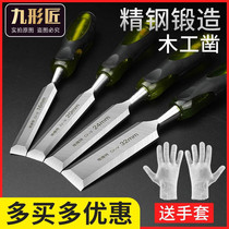 Special steel piercing handle woodwork chisel wood chisel Carpenter special tools Daquan flat shovel chisel flat shovel chisel half circle set