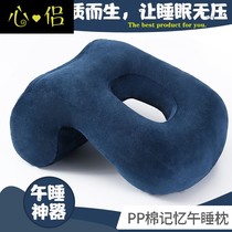 Pillow middle school students School folding Home Office massage desk primary and secondary school students a variety of nap rest pillow