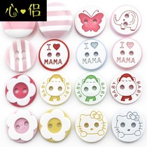 Childrens button color cute cartoon round button Baby Baby Baby sweater cardigan coat clothes button accessories