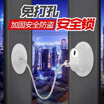 Punch-free window lock Child safety lock Casement window limiter Sliding door lock Plastic steel aluminum alloy window lock