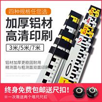 Dingfeng level ruler 5m 7 m 3 m telescopic ruler scale 5m aluminum alloy thickened Tower ruler measuring ruler