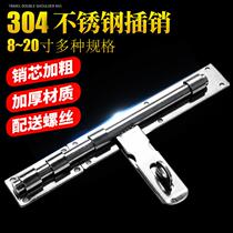 Stainless steel padlock bolt bolt Ming dress enlarge left door buckle old wooden door right thickened burglar-proof No. 304 gate