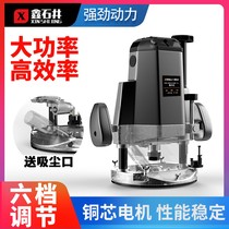 Engraving machine woodworking slotting machine multi-function edge trimmer big Gong machine unlocking hole tenting tool bagwood