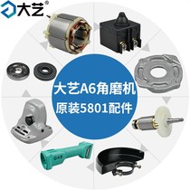Carton ct100-1b Angle Grinder Head Shell Front Cover Tick 9100a2 Handmill Gearbox Accessories Cutting Machine