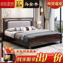 And Happy Home New Chinese style 1 8 au gold wood solid wood bed Double beds light extravagant bedroom with storage high box for home