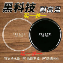 Car Mat vehicle temperature control dashboard mobile vehicle on-board zhi wu dian perfume ornaments silica gel