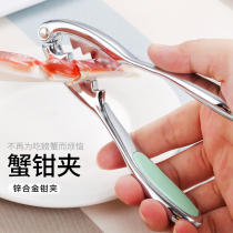 Eat crab tools crab clip pliers hairy crab tools crab clamp peeling crab tools eat seafood household crab clip