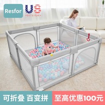 Resfor baby game fence Childrens indoor baby crawling mat Protective fence Household ground fence foldable