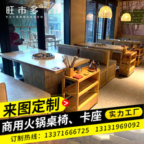 Commercial marble hot pot table induction cooker integrated smokeless purification under smoke exhaust hot pot shop round table and chair combination customization