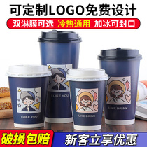 Hot drink cup disposable milk tea cup paper cup 500ml with lid thick custom Soybean Milk Cup coffee cup commercial porridge Cup