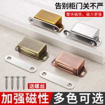  Kitchen door suction buckle furniture wardrobe door suction magnetic suction cabinet buckle cupboard door lock magnet door suction strong magnetic touch
