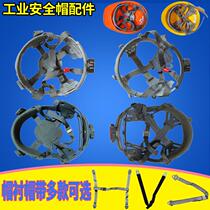 Rotating cap lining safety helmet universal button cap lining site cap y-shaped cap belt y-shaped lining suitable for building interior