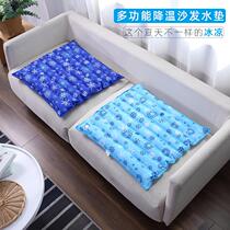Summer sofa ice mat water cushion cushion cold cooling cooling cushion water cushion water filling thickened chair water bag ice cushion