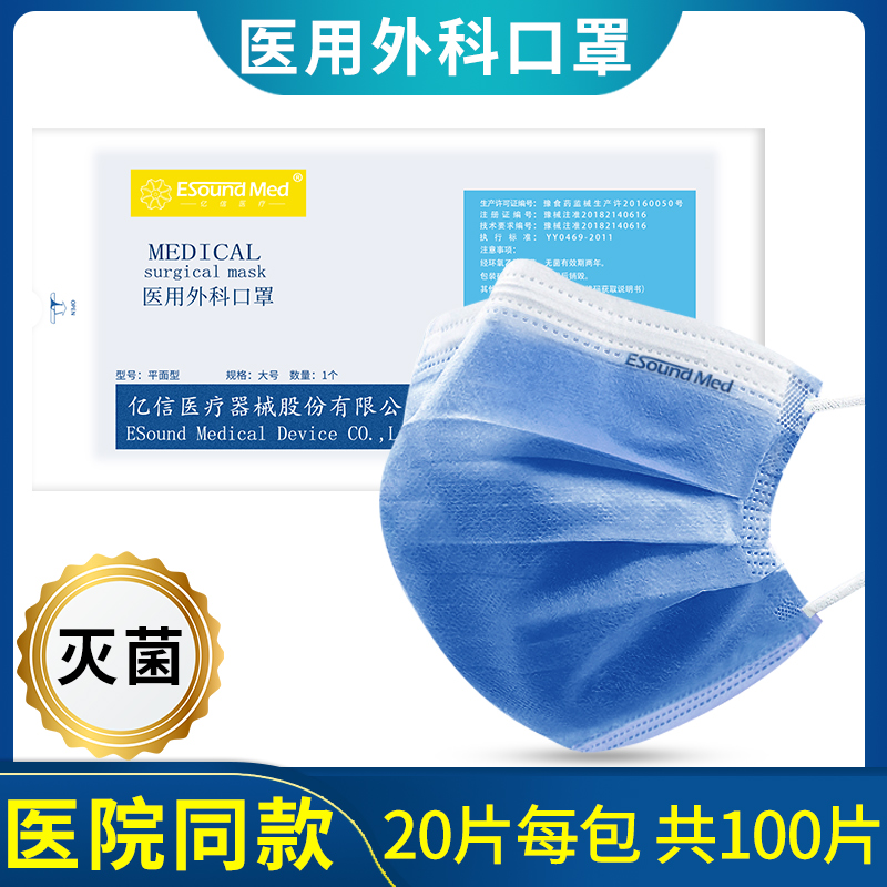 Yixin 成人用医療用使い捨て医療用サージカルマスク 3 層保護フィルター医療医師独立したダークブルー