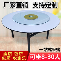 Hotel big round table restaurant table table folding round table top 10 people 20 people 25 people use PVC dining table turntable table and chair