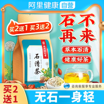 Tongrentang stone clear tea chicken inner gold non-medicine drainage petrified bile can be used with golden grass corn kidney stone tea