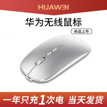 Huawei Wireless Mouse Charging Mute Silent Bluetooth Dual Mode 5 0 Mouse Apple Dell Xiaomi MacBook Office Games ipad Laptop Desktop Computer Unlimited Universal Girls