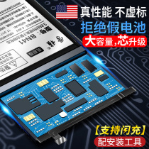 Qiku 360 N4S battery F4S 1603-A02 A03 Original N4A 1503-M02 A01 N5S 1505 1605 