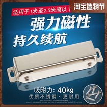 Powerful door suction magnet Large super door door suction magnetic strong magnetic stainless steel bumper kitchen door magnetic suction clothes