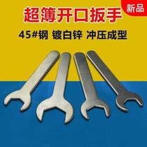 Thin opening wrench Furniture household appliances Small wrench Simple wrench Thin opening wrench Hex wrench