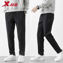 Special Step Mens Pants Spring New Knit Casual Pants 2022 Straight Cylinder Slim BREATHABLE SWEATPANTS GRAY SPORTS PANTS MAN