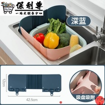 Kitchen foldable sink water baffle household adjustable splash guard j