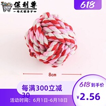 Pet dog dog toy molar toy cotton rope ball resistant dog bite dog bite rope teddy toy supplies