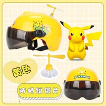 Child safety helmet Pikachu bamboo dragonfly men and women electric car autumn and winter General children summer sunscreen helmet