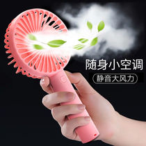 Small Fan Mini Usb Charging Student Portable Carry-on small dormitory bed desktop handheld with electric fan