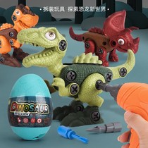 Cross-border disassembly of dinosaur toys Children DIY electric drills screw screws to assemble feared deformed dragon egg parent-child interactive toys