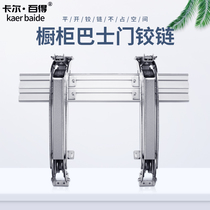 Kitchen cabinet bus sliding door hinge clothing cabinet external swing door folding damping cushioning thickened hardware accessories