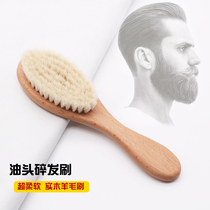 Hair stylist barber oil head brush Mens hair cut shaving clean broken hair brush soft hair brush hair brush wool brush