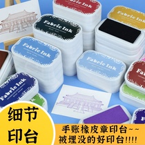 Three-wood chapter details stamp table BD printing table cloth paper multi-purpose fixed color printing table retro large box sponge hand account seal printing pad rubber seal color block printing table cloth paper water-based printing table