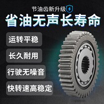 Factory GY6 50 125 150c pedal motorcycle sliding gear fuel-saving gear oil-saving gear