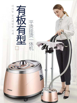 Hang ironing machine household vertical small steam iron clothing store fully automatic portable multifunctional ironing machine