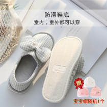 Confinement shoes womens summer thin indoor bag with postpartum slippers soft-soled maternal maternity shoes July 8 summer 89