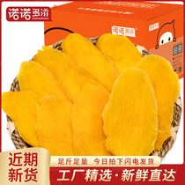 Dried Mango bag 1000g Thai flavor dried fruit whole box skewers 5kg a box of mango chips snacks flagship store